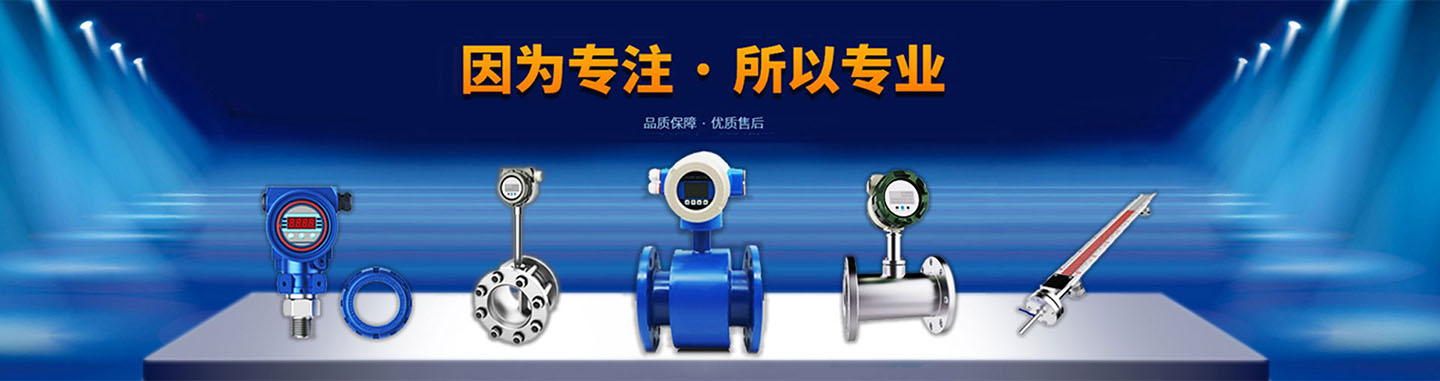 山東科銳爾激光設備有限公司